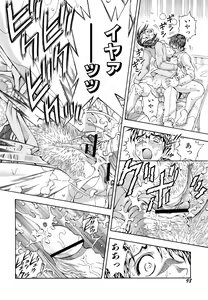 Page 100 of Inran OL Seifuku no Yuuwaku - preview thumbnail