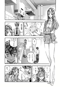 Page 10 of Inran OL Seifuku no Yuuwaku - preview thumbnail