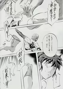 Page 107 of Ai & Mai B.K Kokou no Reijo ~Ai~ - preview thumbnail