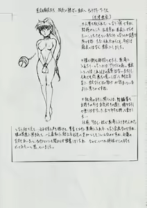 Page 22 of Ai & Mai B.K Kokou no Reijo ~Ai~ - preview thumbnail