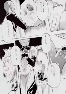 Page 28 of Ai & Mai B.K Kokou no Reijo ~Ai~ - preview thumbnail