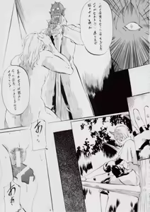 Page 38 of Ai & Mai B.K Kokou no Reijo ~Ai~ - preview thumbnail
