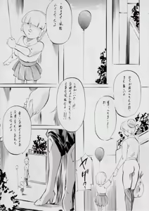 Page 61 of Ai & Mai B.K Kokou no Reijo ~Ai~ - preview thumbnail