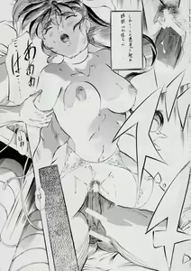 Page 66 of Ai & Mai B.K Kokou no Reijo ~Ai~ - preview thumbnail