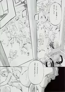 Page 75 of Ai & Mai B.K Kokou no Reijo ~Ai~ - preview thumbnail
