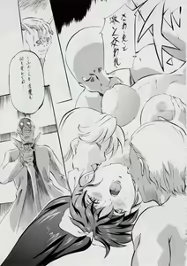 Page 82 of Ai & Mai B.K Kokou no Reijo ~Ai~ - preview thumbnail