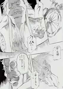 Page 91 of Ai & Mai B.K Kokou no Reijo ~Ai~ - preview thumbnail