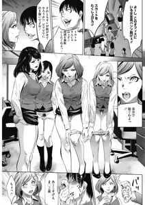 Page 220 of COMIC HOTMiLK Koime Vol. 13 - preview thumbnail
