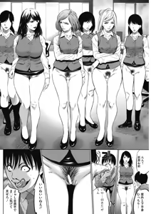 Page 221 of COMIC HOTMiLK Koime Vol. 13 - preview thumbnail