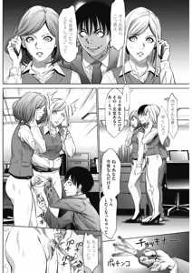 Page 231 of COMIC HOTMiLK Koime Vol. 13 - preview thumbnail