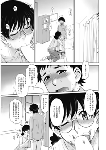 Page 34 of COMIC HOTMiLK Koime Vol. 13 - preview thumbnail