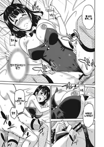 Page 56 of Hataraku Onnanoko | 일하는 여자아이 - preview thumbnail