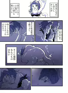 Page 8 of Nagasare Shima - preview thumbnail