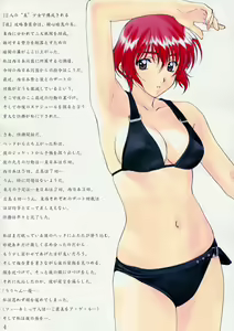 Page 3 of Menu 20 CAMERA TALK - preview thumbnail