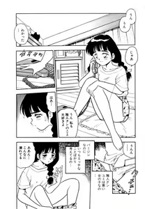 Page 5 of Behind - preview thumbnail