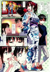 Page 3 of Sparkling Vacation @ Fes - preview thumbnail