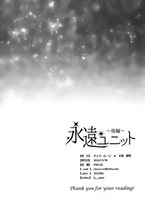 Page 39 of Eien Unit Kouhen - preview thumbnail