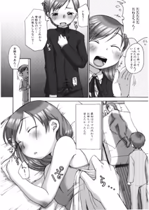 Page 168 of LQ -Little Queen- Vol. 28 - preview thumbnail