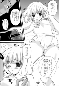 Page 8 of LEVEL 6 - preview thumbnail