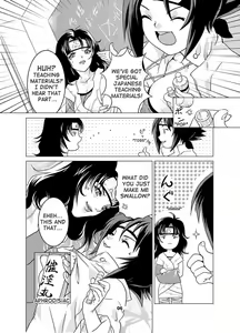 Page 5 of SAKURA-AN - preview thumbnail