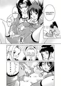 Page 8 of SAKURA-AN - preview thumbnail