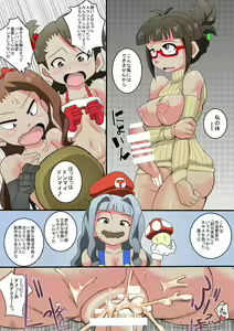 Page 24 of Iroburi M@STER 2 - preview thumbnail