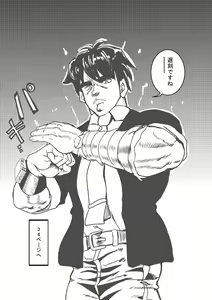Page 3 of Iroburi M@STER 2 - preview thumbnail