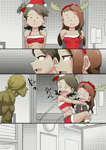 Page 44 of Iroburi M@STER 2 - preview thumbnail