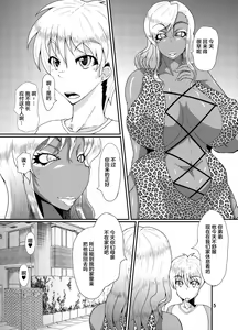 Page 3 of EROTIC GALS - preview thumbnail
