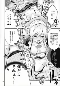 Page 39 of 283 Oneshotabu - preview thumbnail