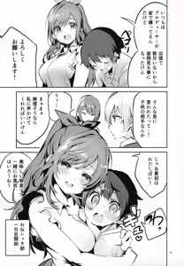 Page 4 of 283 Oneshotabu - preview thumbnail