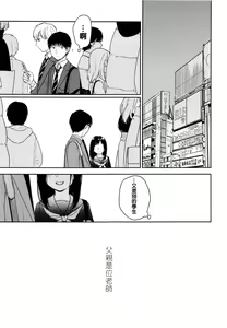 Page 5 of Yukari 2 - preview thumbnail