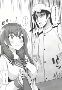 Page 5 of Tensai Teitoku ga Seiyoku ni Haiboku Suru Hi - preview thumbnail
