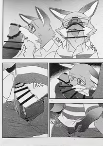 Page 47 of Ore-tachi no Ono (Kitsune)-san. - preview thumbnail