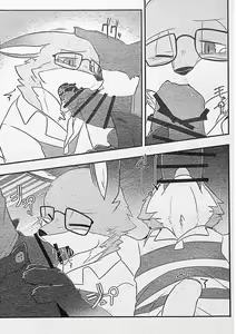 Page 48 of Ore-tachi no Ono (Kitsune)-san. - preview thumbnail
