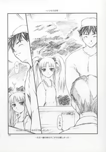 Page 29 of CRESCENDO IV - preview thumbnail