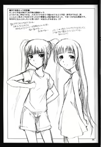 Page 32 of CRESCENDO V - preview thumbnail