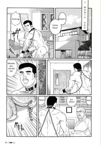Page 3 of PRIDE Gekan Ch. 16 - preview thumbnail