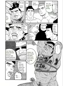 Page 14 of PRIDE Gekan Ch. 17 - preview thumbnail