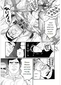 Page 21 of PRIDE Gekan Ch. 17 - preview thumbnail