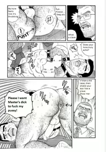 Page 3 of PRIDE Gekan Ch. 17 - preview thumbnail
