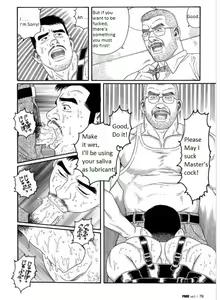Page 4 of PRIDE Gekan Ch. 17 - preview thumbnail