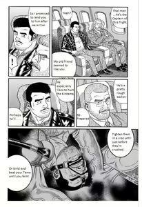 Page 46 of PRIDE Gekan Ch. 17 - preview thumbnail