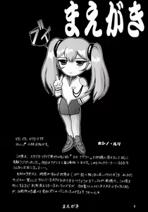 Page 5 of Ese Naderaa Ver 1.5 <Kanzenban> - preview thumbnail