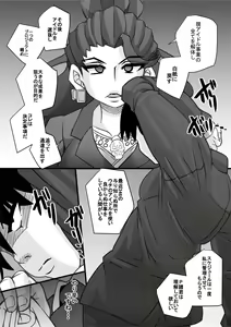 Page 3 of The ARABURI M@STER Chinderella Girls 6 - preview thumbnail