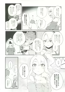 Page 3 of Sisters Panic - preview thumbnail
