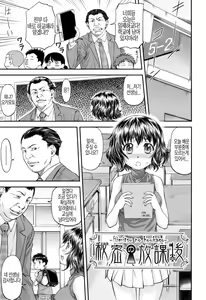 Himitsu no Houkago — hentai manga cover on Fhentai