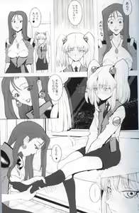 Page 3 of RURI CUBE / RURI^3 - preview thumbnail