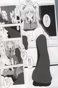 Page 4 of RURI CUBE / RURI^3 - preview thumbnail