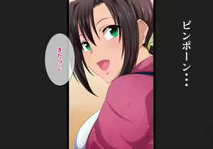 Page 3 of Geshukuya Futarikkiri - preview thumbnail